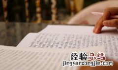 望洋兴叹有何寓意 望洋兴叹的寓意是是什么
