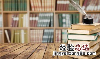 晚清四大谴责小说都是什么 晚清四大谴责小说简述