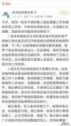 湖北各机场将复航？ 湖北两座机场最新进展来了
