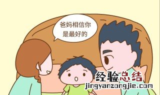 初中成绩差怎么办,孩子本身无所谓的样子 初中成绩差怎么办