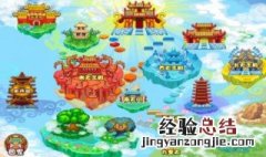 造梦西游ol翻牌技巧 造梦西游ol过