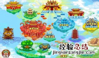 造梦西游ol翻牌技巧 造梦西游ol过