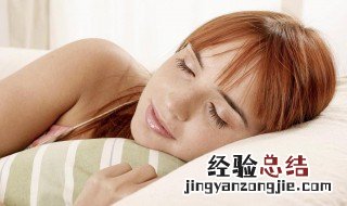 睡不着胡思乱想怎么办 为什么睡觉胡思乱想睡不着