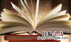 关于母亲的名人名言 关于母亲的名人名言简短