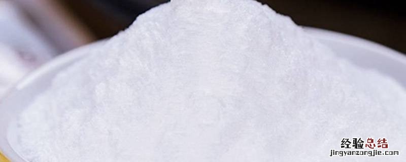 白矾是不是小苏打 白矾是小苏打吗