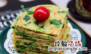 美味菠菜饼 菠菜饼做法视频