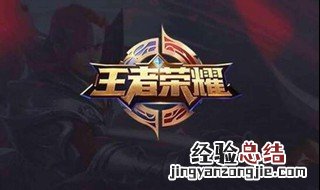 王者荣耀为什么闪现反着来 闪现反着来原因和方法