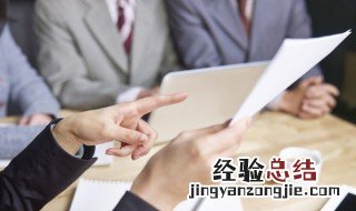 如何解决领导对绩效管理的主观性? 掌握这三点轻松解决