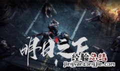 明日之后彩色玻璃大门怎么放 了解一下