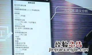 vivo设备锁在哪里设置 怎样给vivo手机设置设备锁