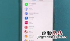 位置权限在哪里打开 了解一下