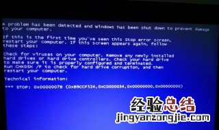 联想笔记本电脑老是蓝屏怎么办 看这里
