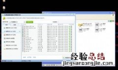 恢复出厂设置病毒还在 看这里