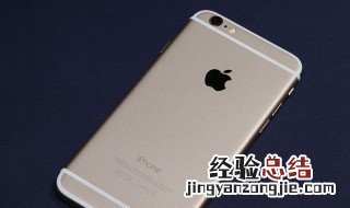 苹果六的充电线跟苹果6plus的充电线一样吗? 看这里