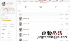 快手怎么设置自动播放 看这里