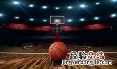 打篮球怎么训练 怎么练习打篮球