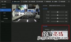 监控摄像头旋转怎么调 旋转监控摄像头怎样调