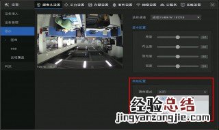 监控摄像头旋转怎么调 旋转监控摄像头怎样调
