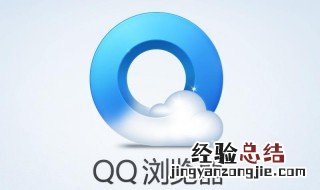 QQ浏览器不小心把记录删除了还能找回来吗？ 能不能恢复