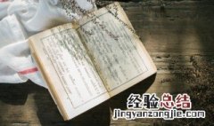 大运是什么意思 大运是什么意思?