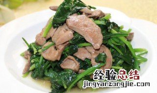 菠菜腰花 菠菜腰花汤有营养吗