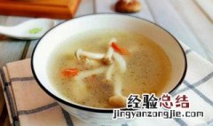 鲜菇汤 鲜菌汤的做法