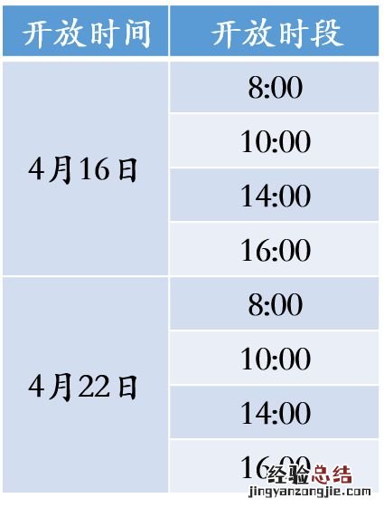 南昌一中校园开放日时间+安排+线上预约2023