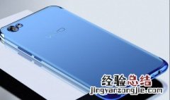 vivo y71a怎么恢复出厂设置 vivoY71A手机恢复出厂设置选项在哪
