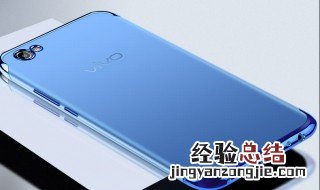 vivo y71a怎么恢复出厂设置 vivoY71A手机恢复出厂设置选项在哪