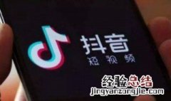 抖音怎么识别搬运的 抖音怎么看作品是不是抄袭的别人