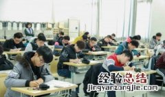 会考登录密码忘了怎么办 高中会考的登录密码忘了去哪里找回