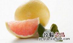 柚子空腹可以吃吗 什么时候适合吃柚子