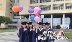 教育学研究生就业前景 教育学专业研究生就业怎么样