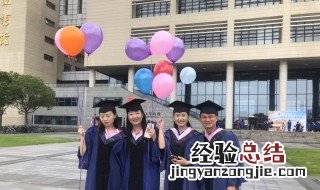 教育学研究生就业前景 教育学专业研究生就业怎么样