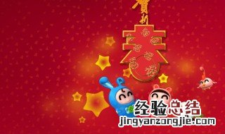 春节在古代不同年代还有什么称呼 春节在古代的别称