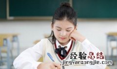 枯槁怎么读音 枯槁的读音是什么意思