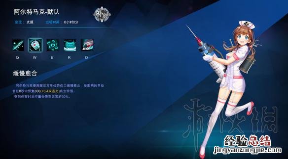 舰姬收藏全舰姬类型定位图文介绍 舰c战舰栖姬