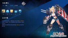 舰姬收藏全舰姬类型定位图文介绍 舰c战舰栖姬