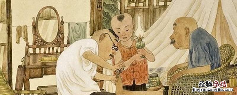 嫡长孙是什么意思 嫡长子嫡长孙什么意思