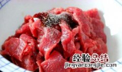 牛肉怎么吃最有营养,还能增肥 牛肉怎么吃最有营养