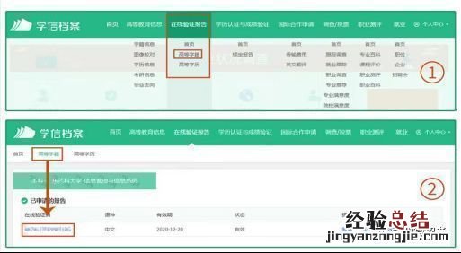 兰州市教资面试线上审核入口+审核流程