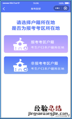 兰州市教资面试线上审核入口+审核流程