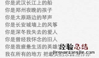 五月如何发说说 五月怎么发朋友圈说