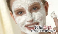 脸部去角质多久用一次 怎样判断脸上有角质