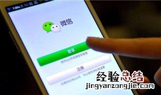 绿色健康码怎么申请 了解一下