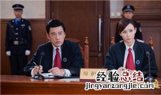 决胜法庭里是怎么发现幕后老板是叶龙恩的 电视剧内容介绍