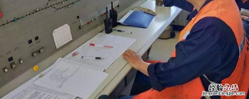 什么是联锁 什么是联锁控制