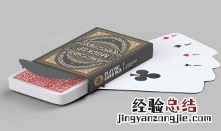 扑克牌拖拉机如何玩 扑克牌拖拉机玩法怎么玩