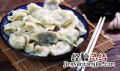 饺子已经包好了该怎么煮求过程 已经包好的饺子怎么煮