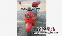 小刀电动车限速的解除办法是什么